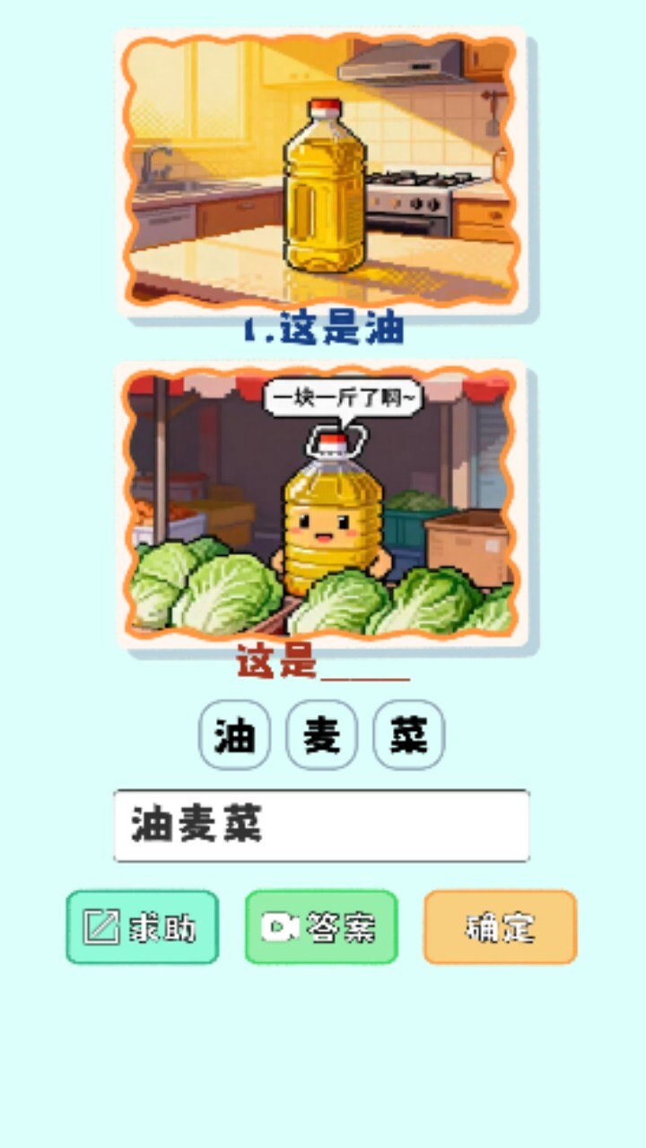 怪兽巢穴龙岛截图
