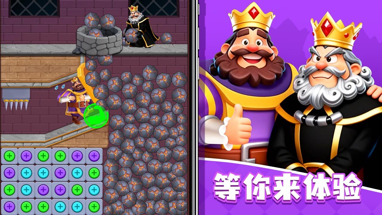 密室通关截图