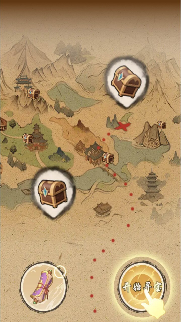霸业斗截图