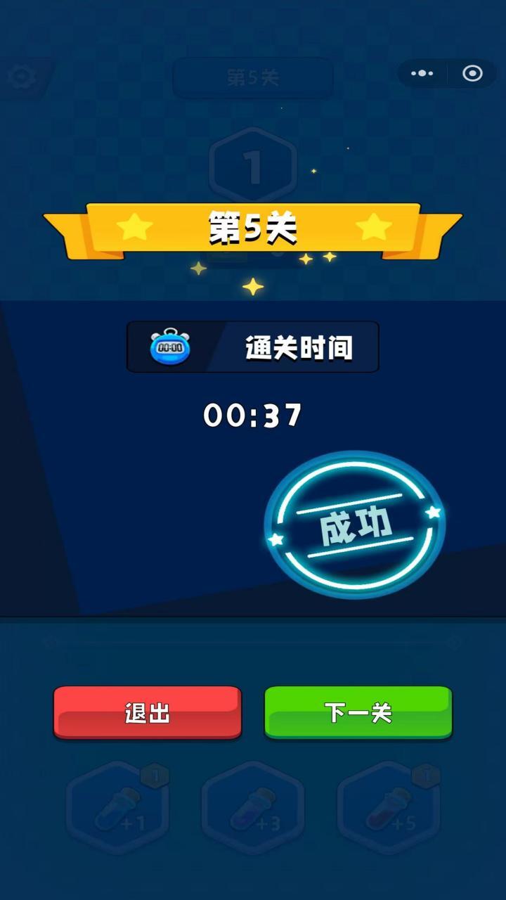 萌仔丢丢丢截图