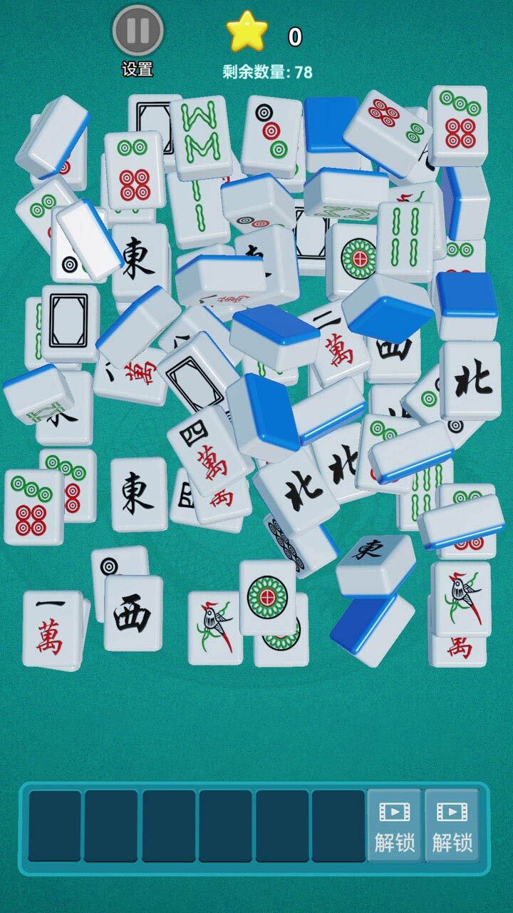 麻将玩玩乐截图