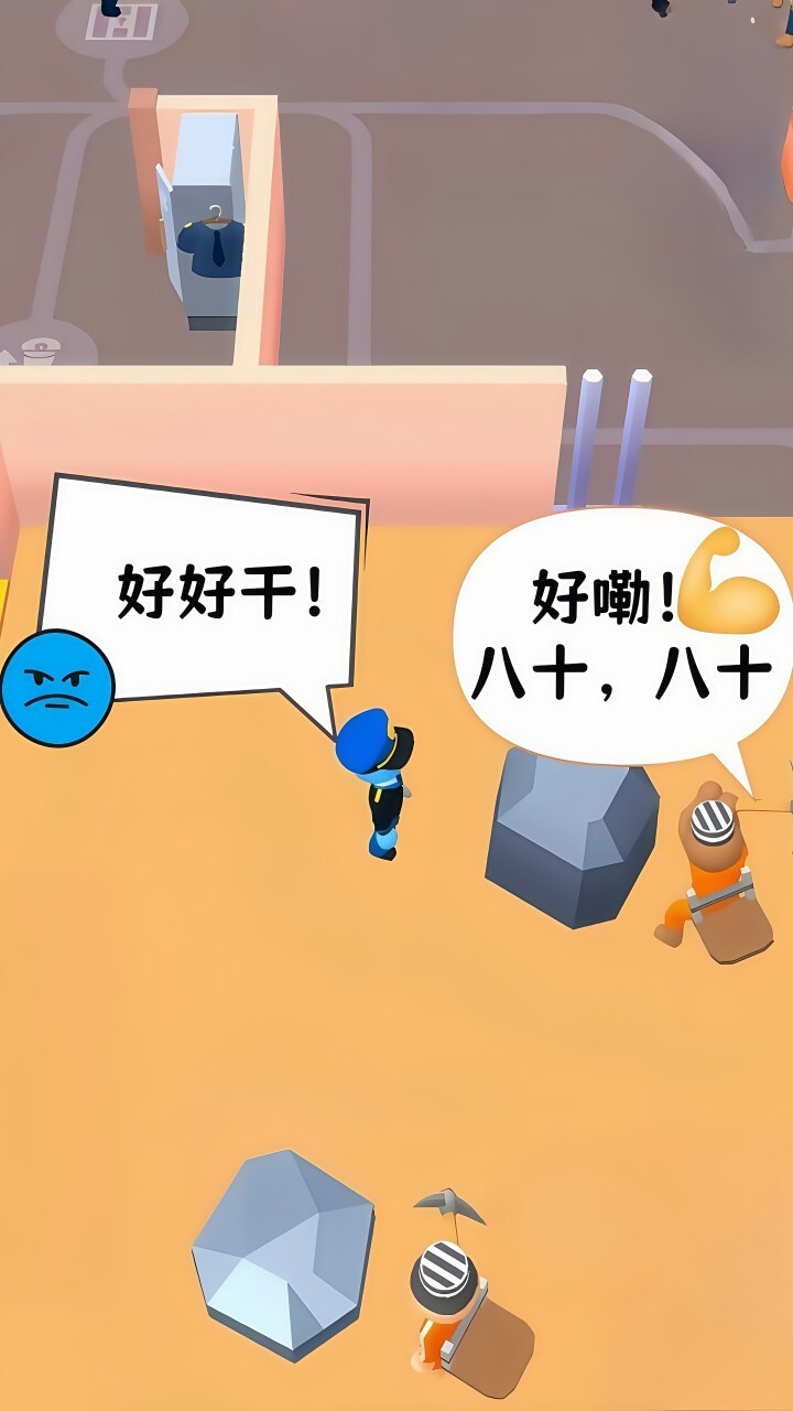 鱿鱼馆长截图