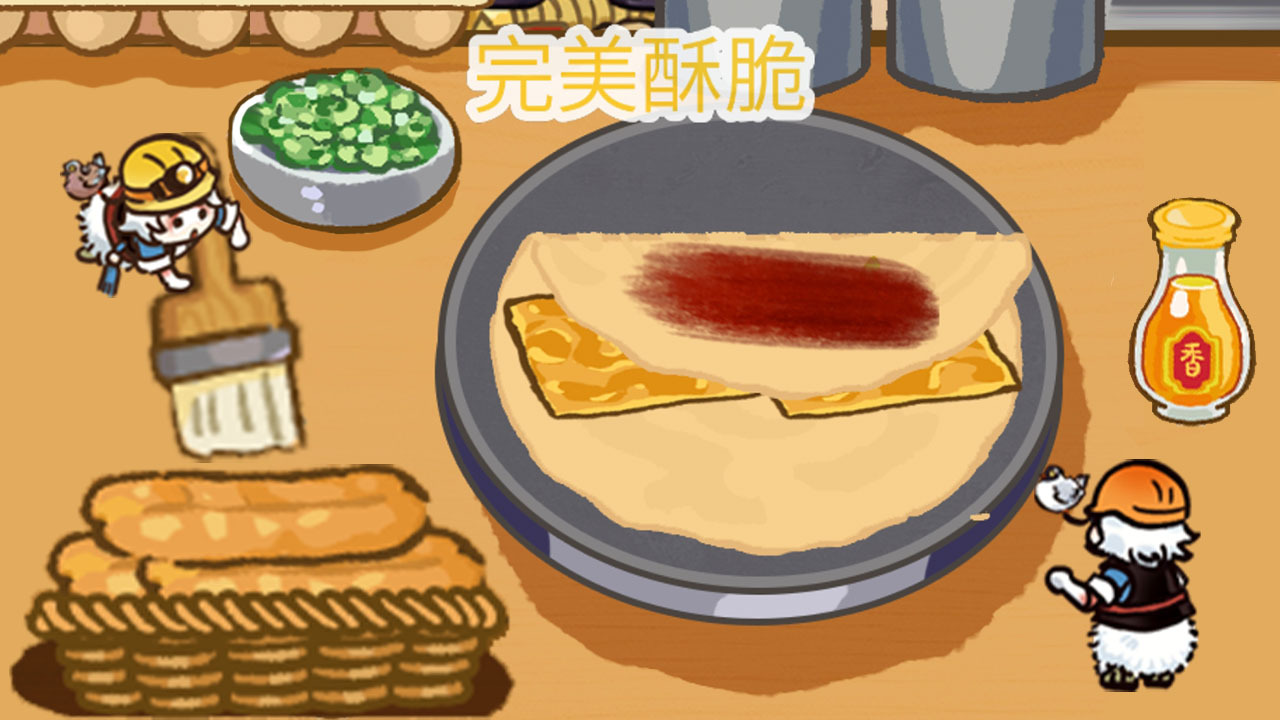 九河天工之煎饼和馃子截图