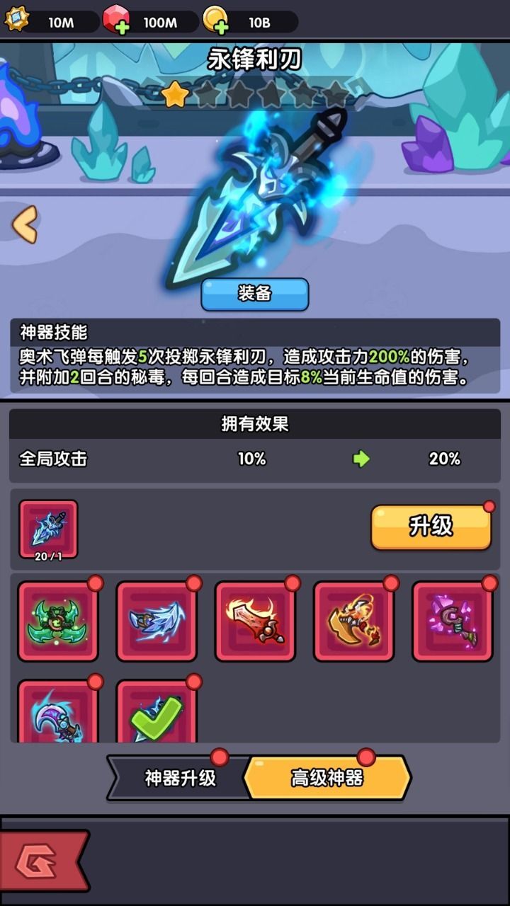 隐藏的人物截图