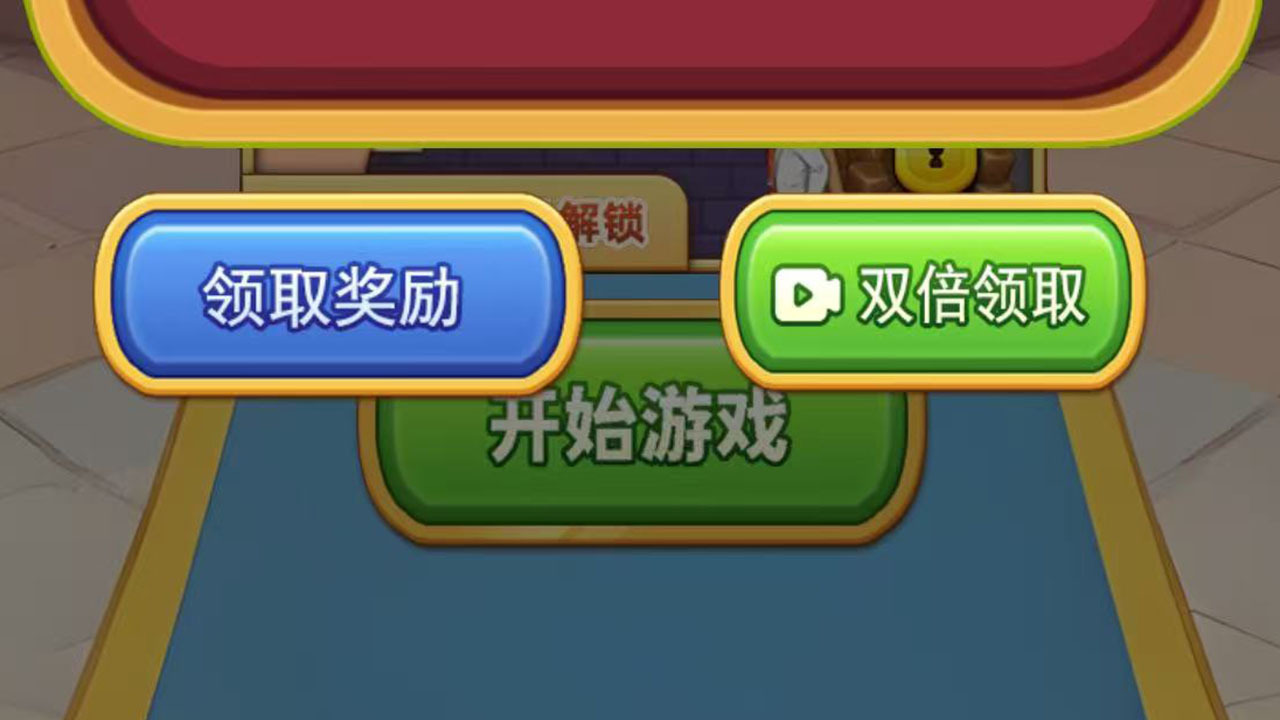 国王脱困密室消除截图