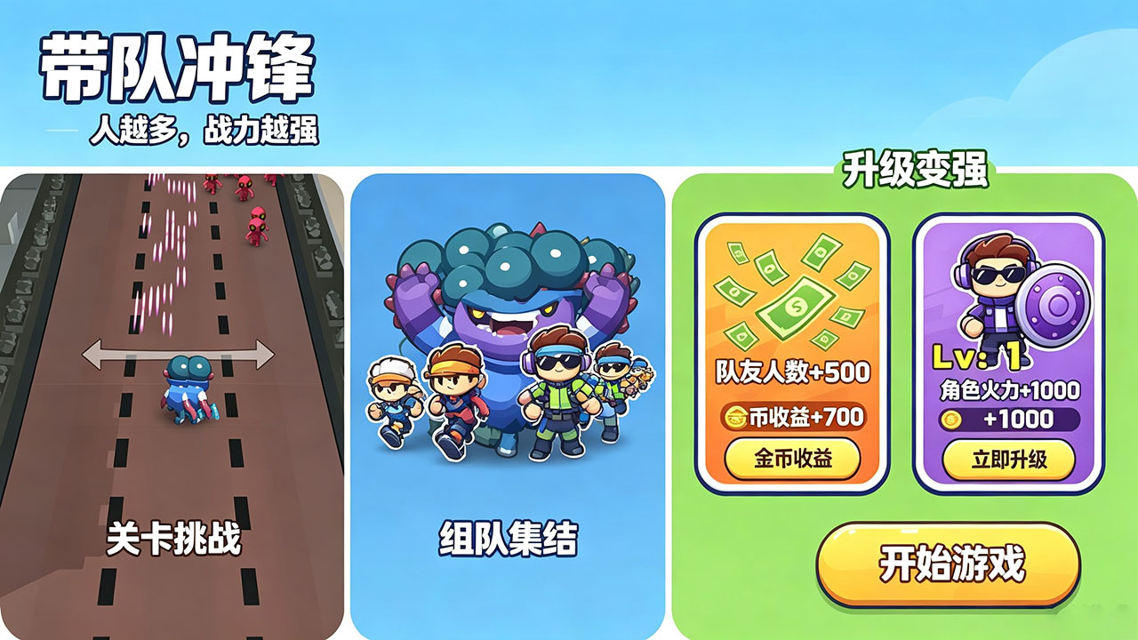 快跑我最行截图