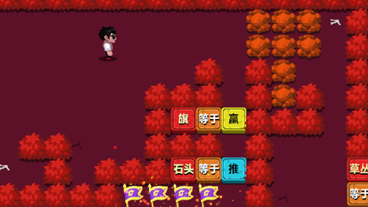 天天救你妹截图