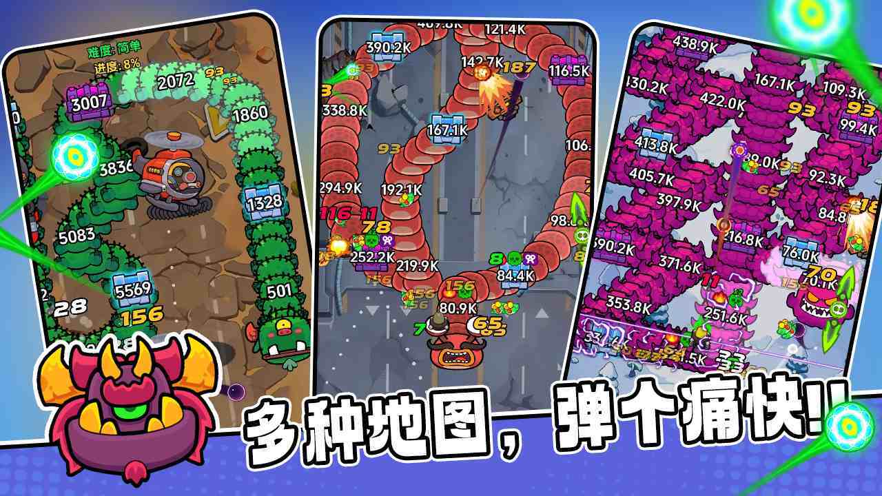 暴走狂潮截图