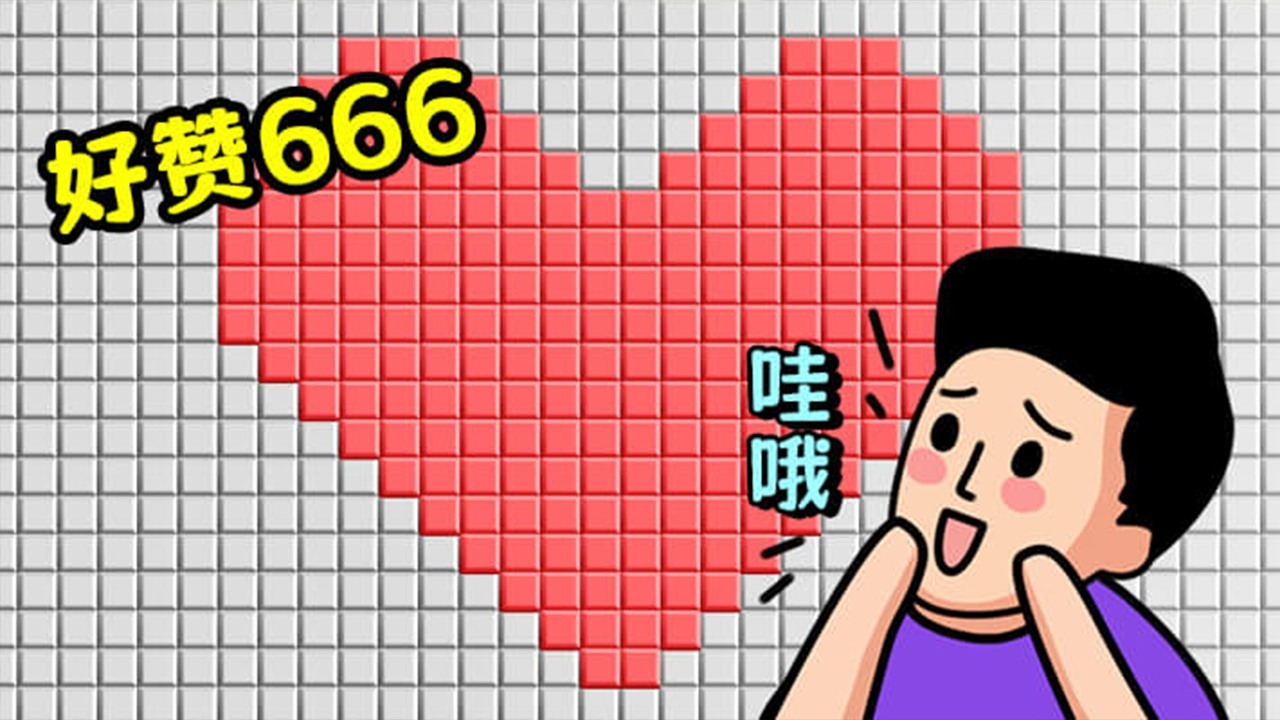 万宁俄罗斯方块截图