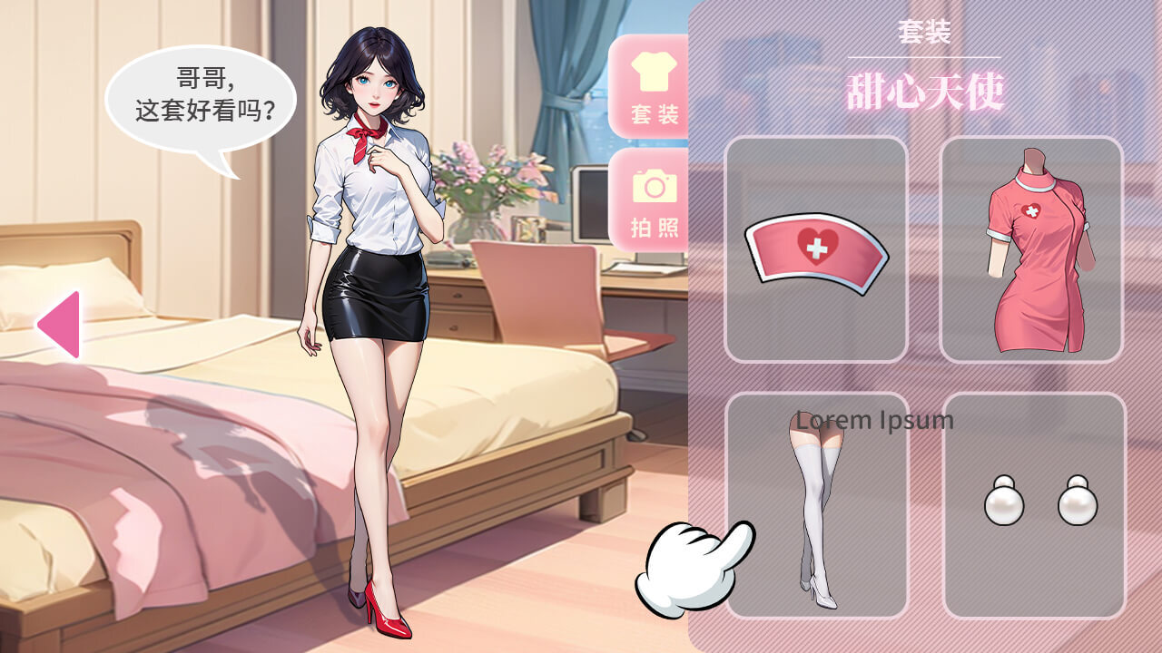 我要当富翁截图