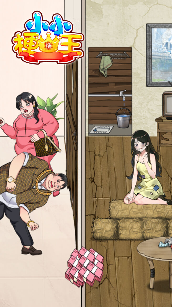 小小梗王截图
