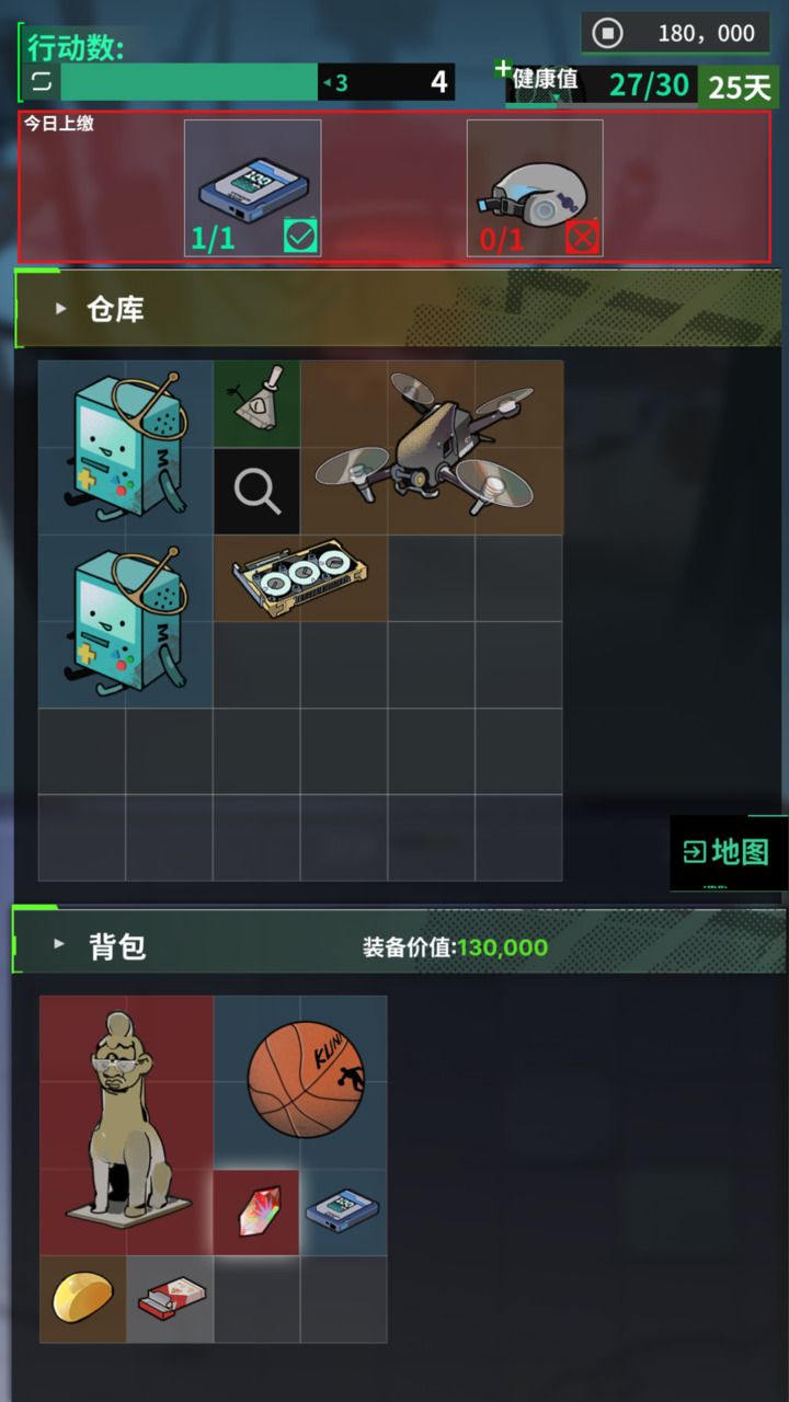 我在末日当牛马截图
