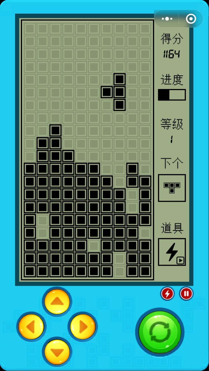经典俄罗斯消方块截图