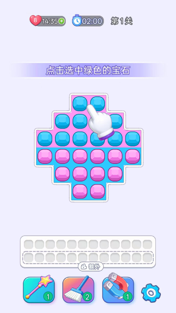 拼牛来了截图