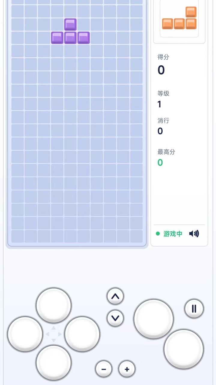 俄罗斯方块趣味消除截图