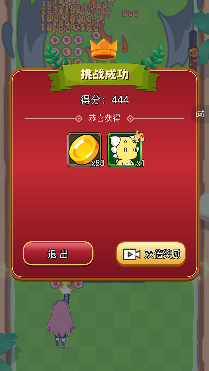 向巨龙开火截图