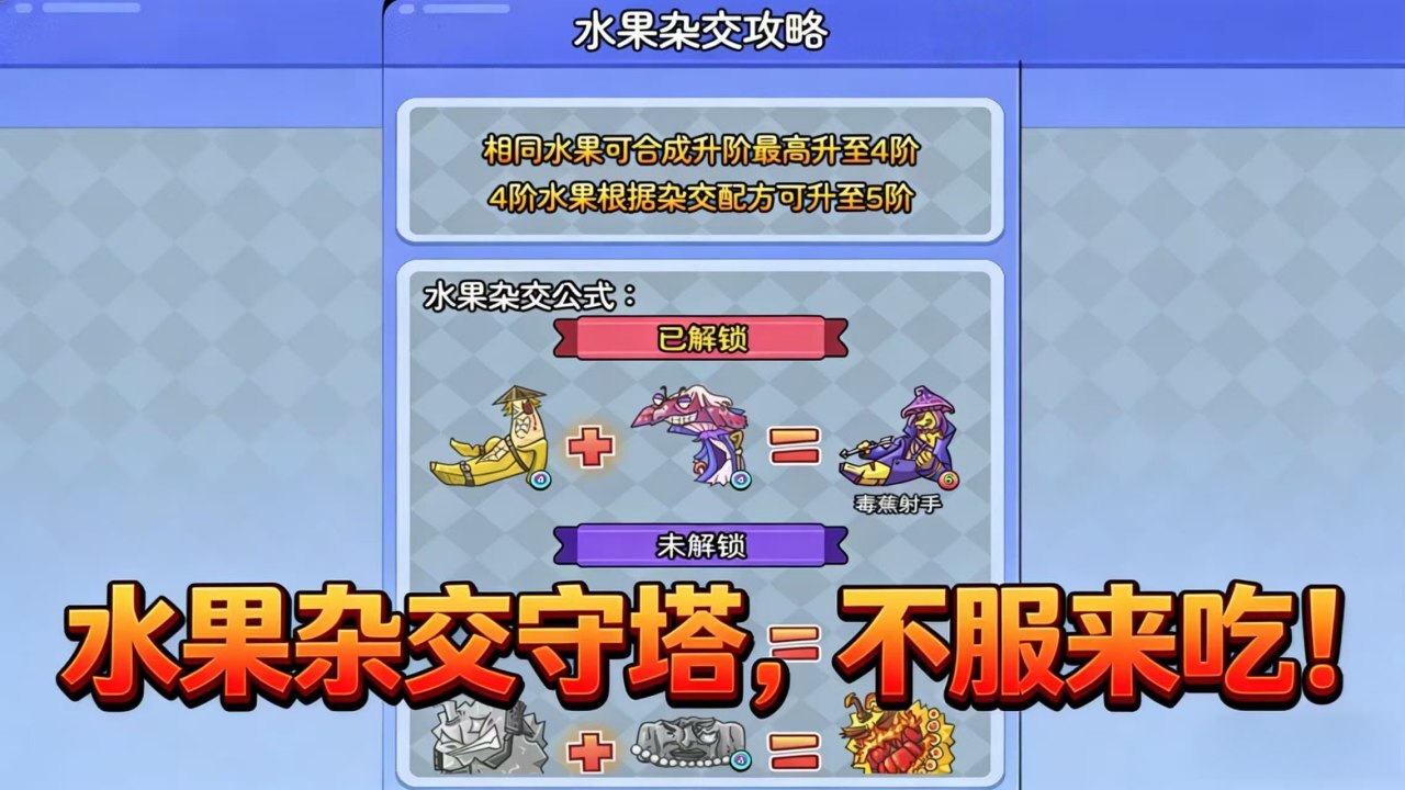 有本事吃我呀截图