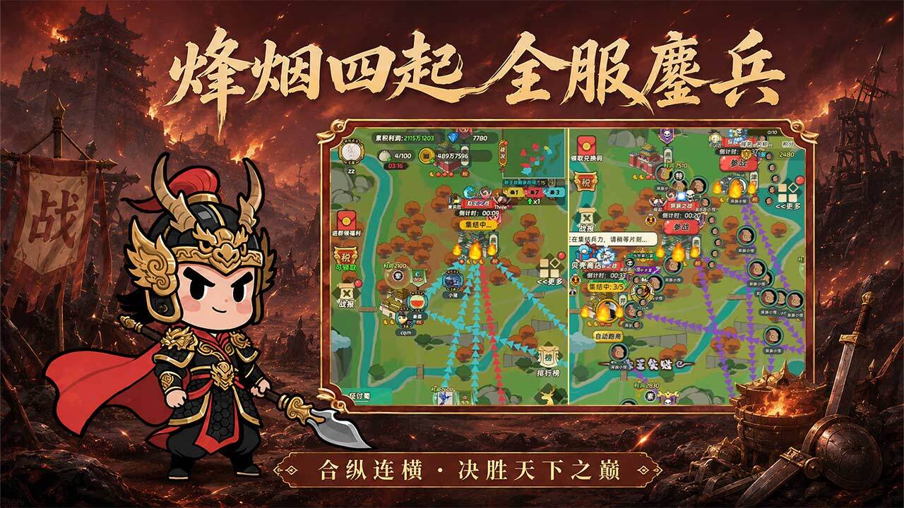小兵有前途截图