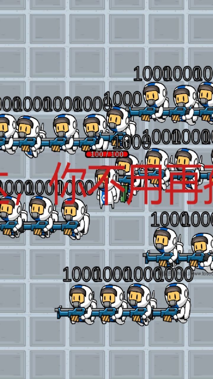 外星幸存者截图