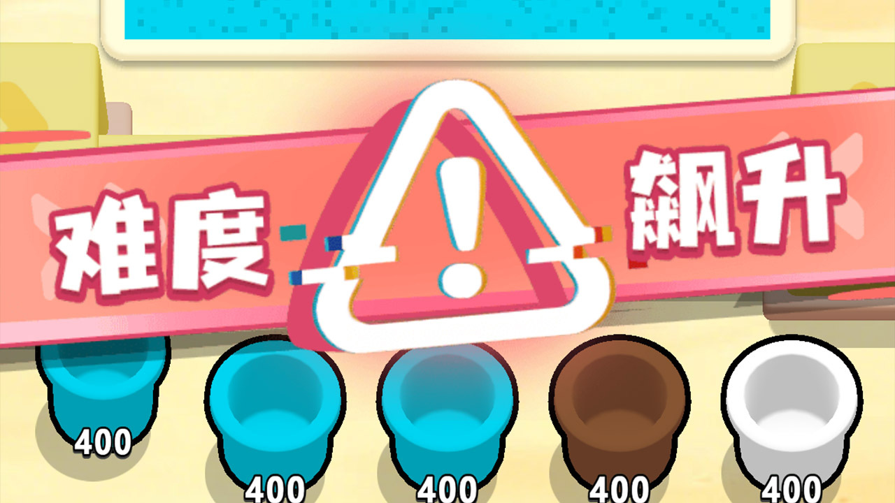 沙桶消消截图