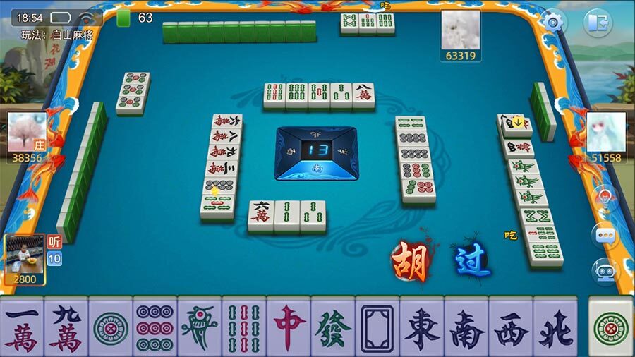 咋地吉林麻将截图