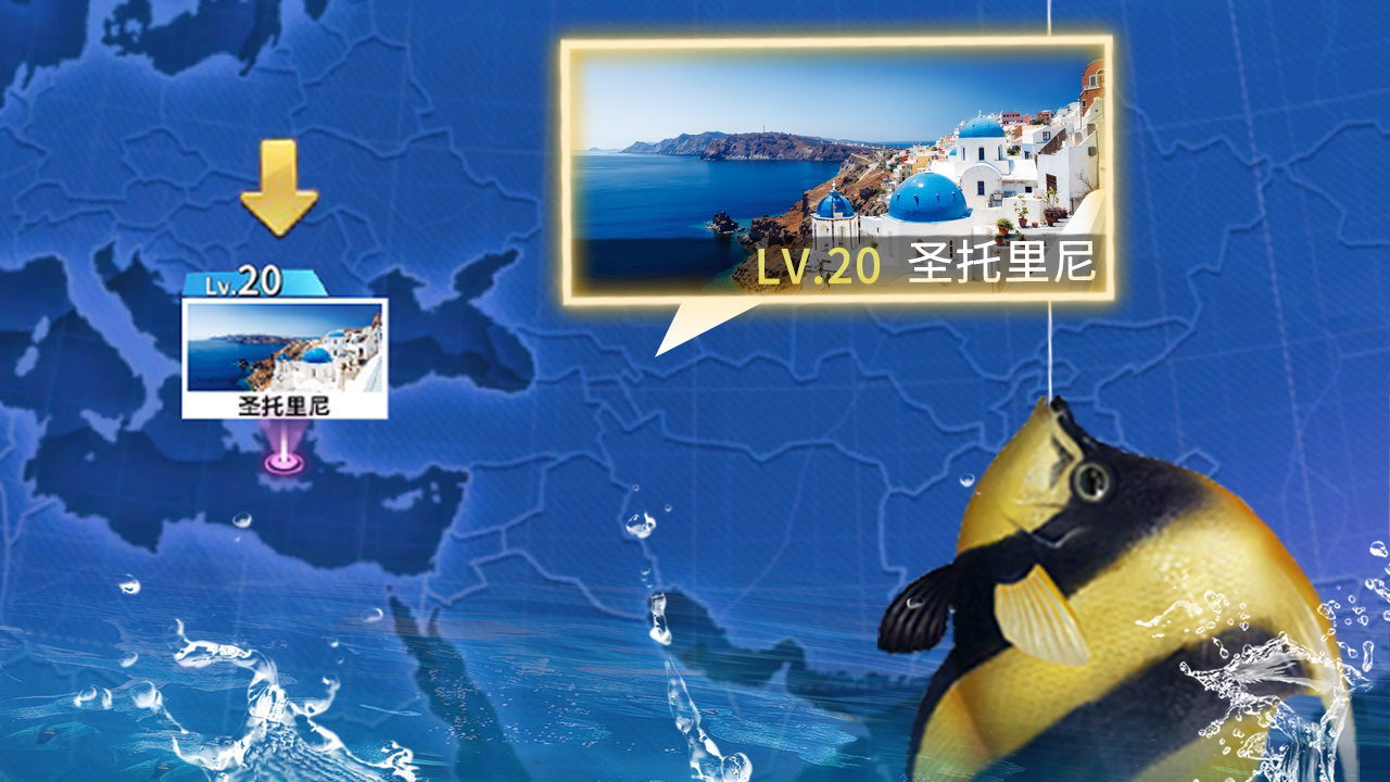 钓鱼达人游戏软件V1.0截图