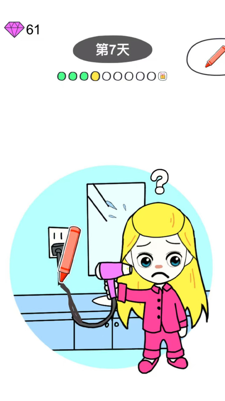 再画一笔截图