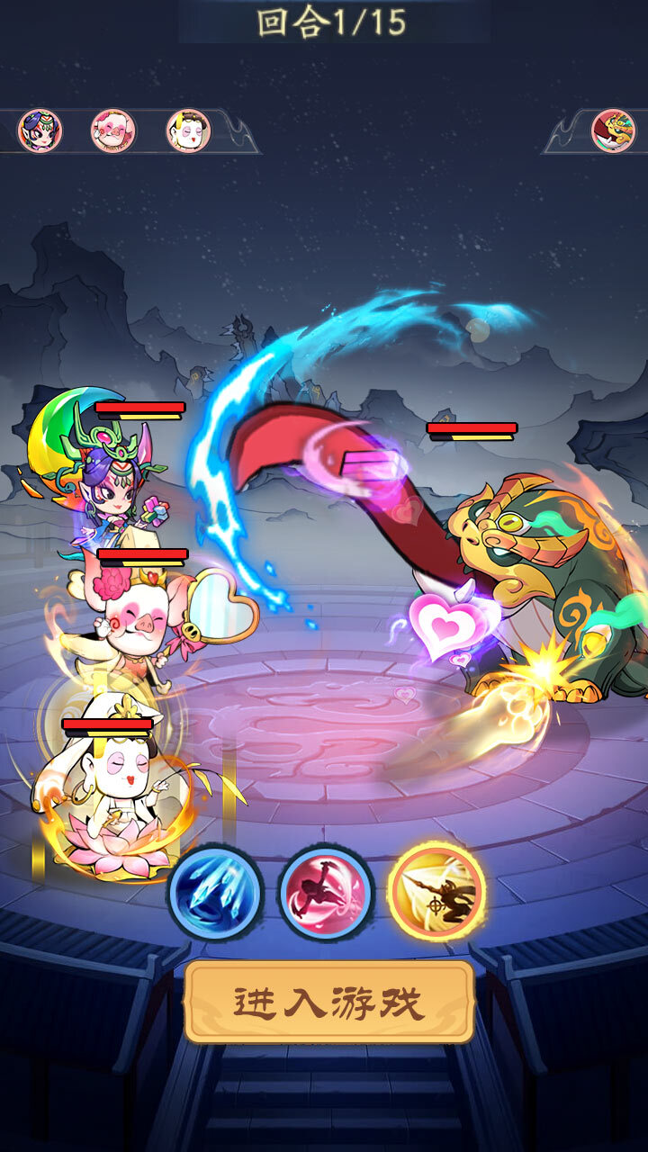 永恒之弈截图