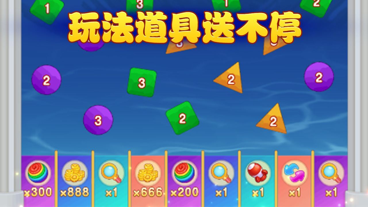 一点都难不倒我截图