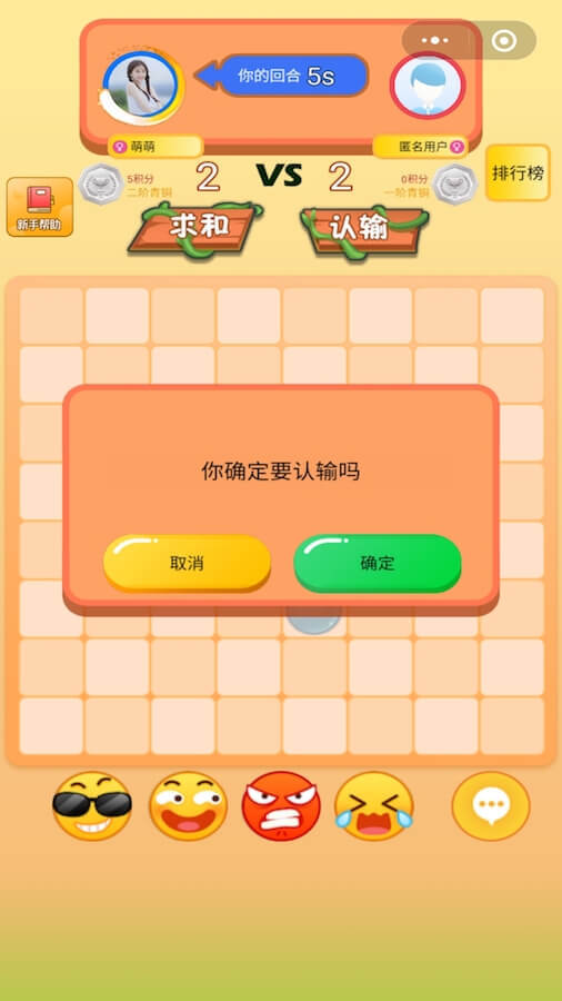 经典翻转棋截图