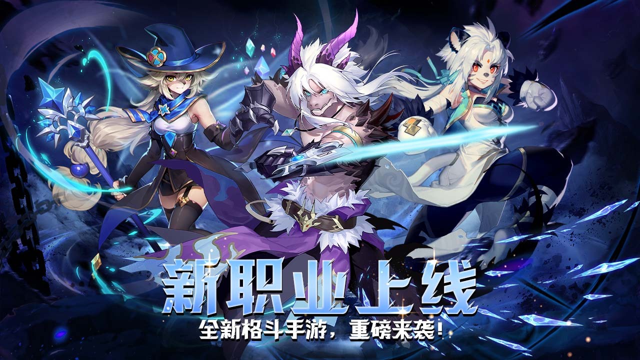 迷你动物大作战截图