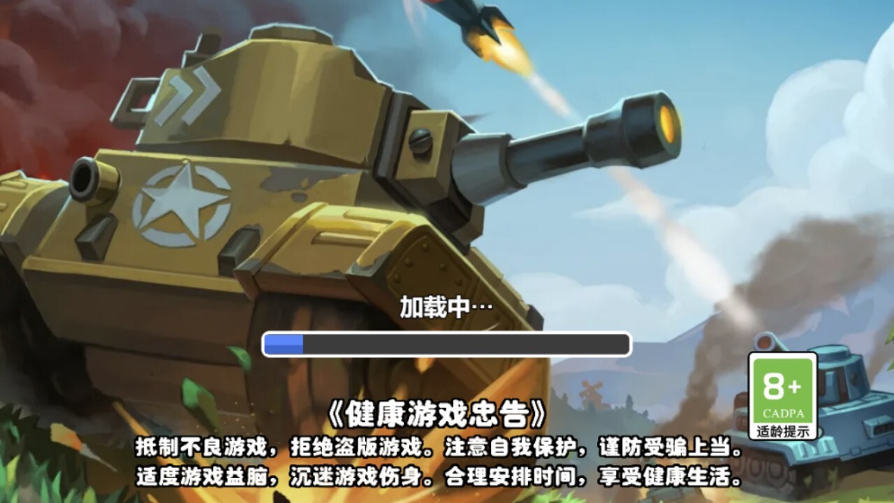 水果机手游截图