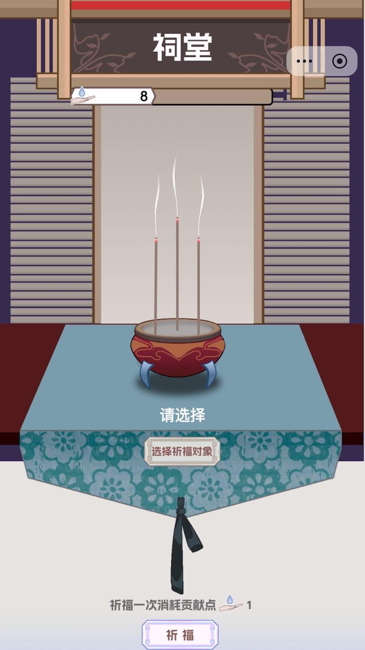 我真没想重生截图