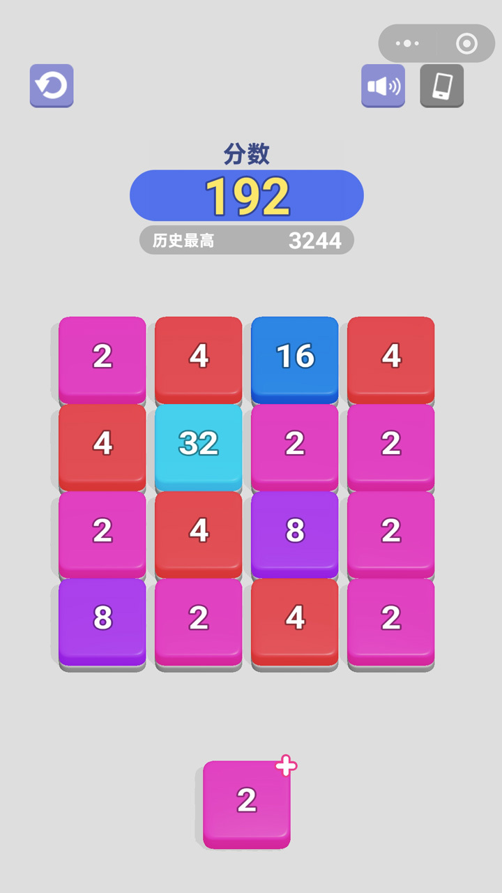 翻滚的数字截图