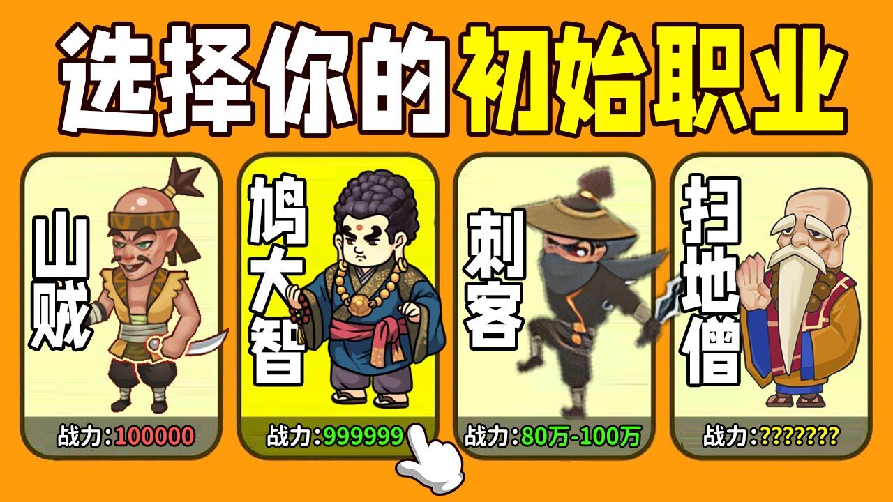 转刀大侠传截图