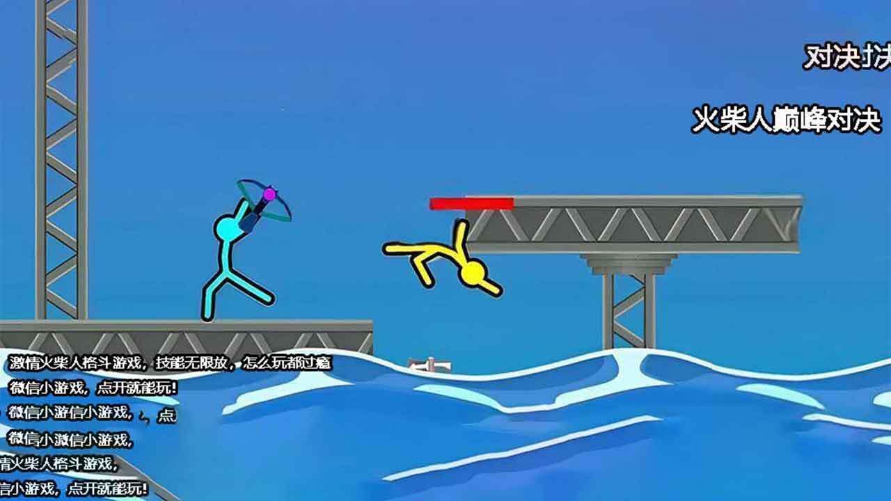欧布圆环模拟器截图