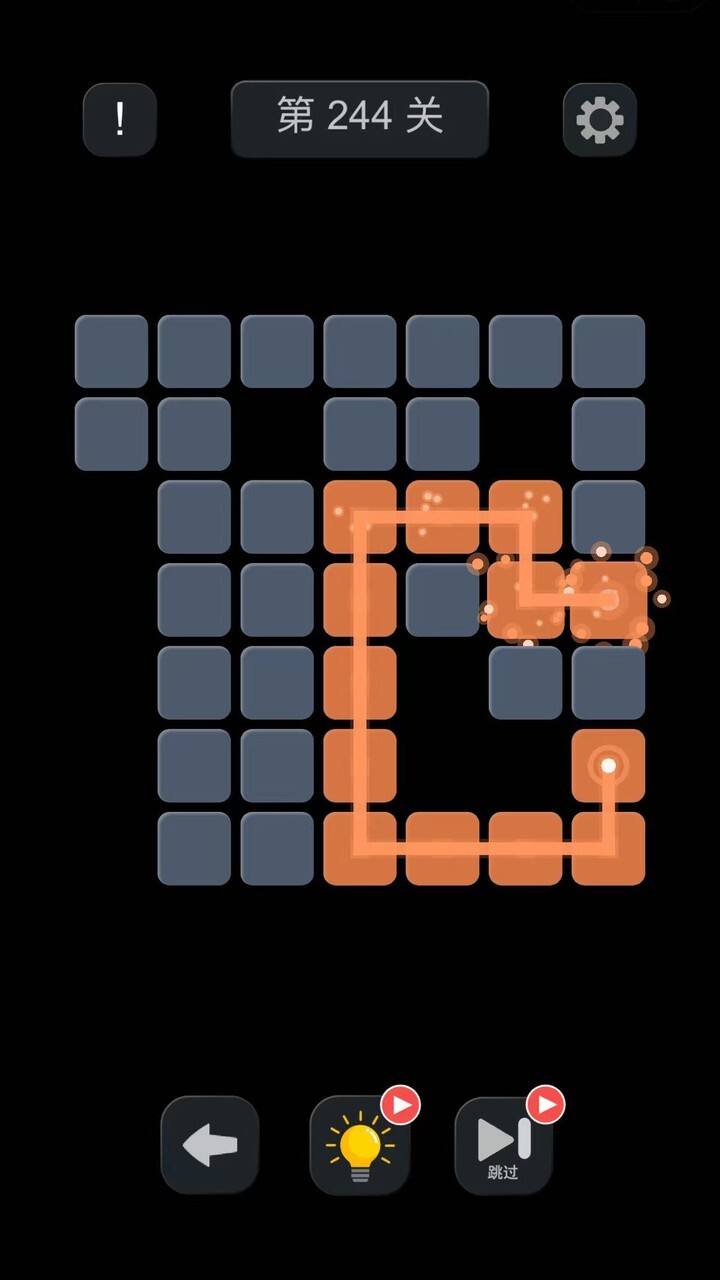 2248数字益智方块截图