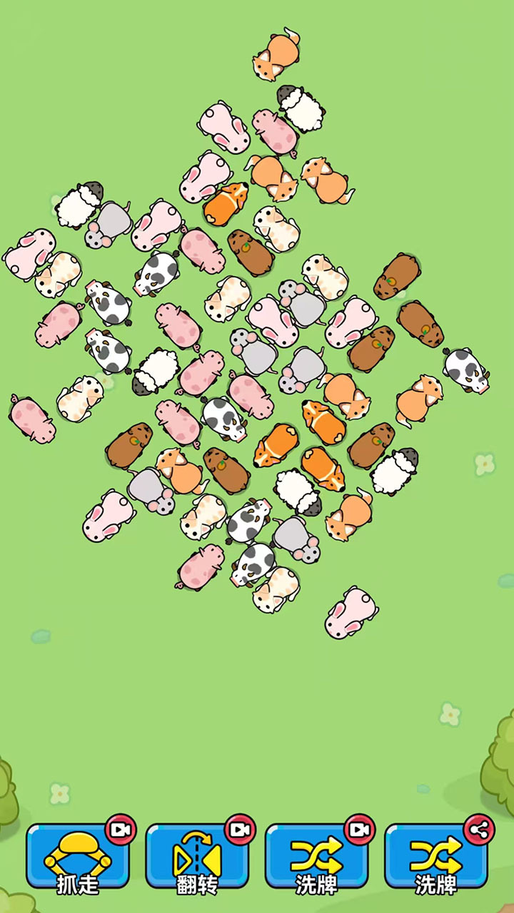挪了个猪大消除截图