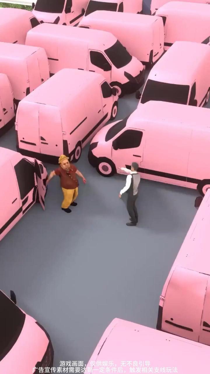 挪挪车小游戏截图