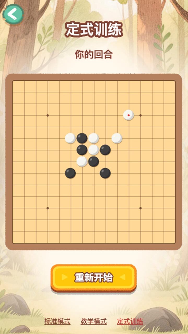 你能解开吗截图