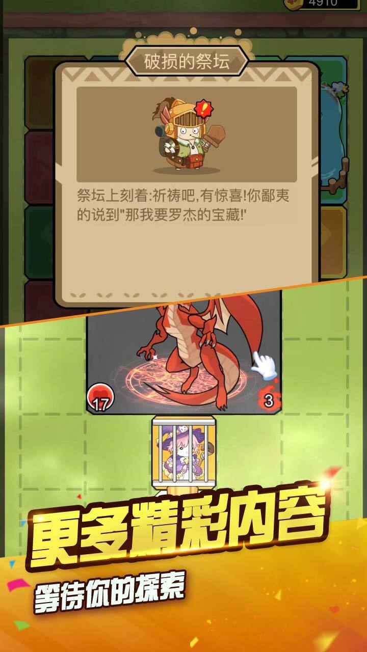 海盗生存大冒险截图