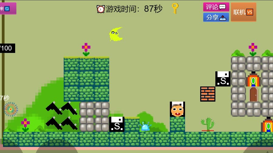 横板跑酷大战之像素关卡制作截图