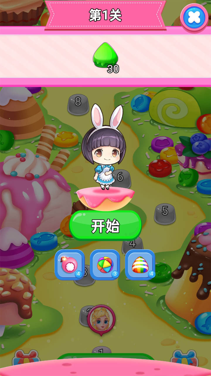 快意连连消截图
