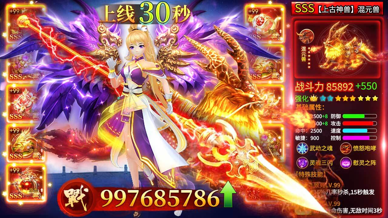 0氪仙之道截图