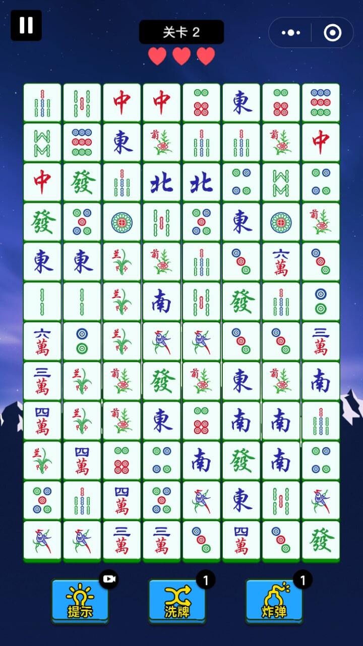 麻将连连消消看截图