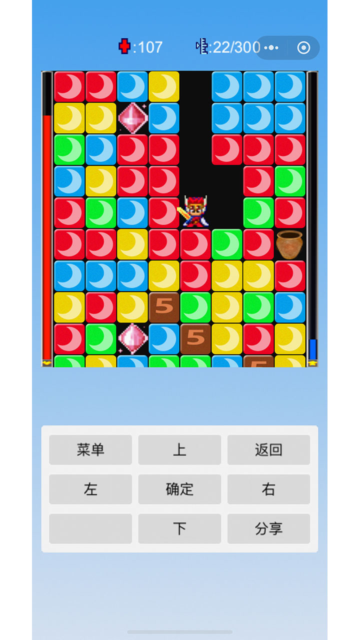 地心侠士截图