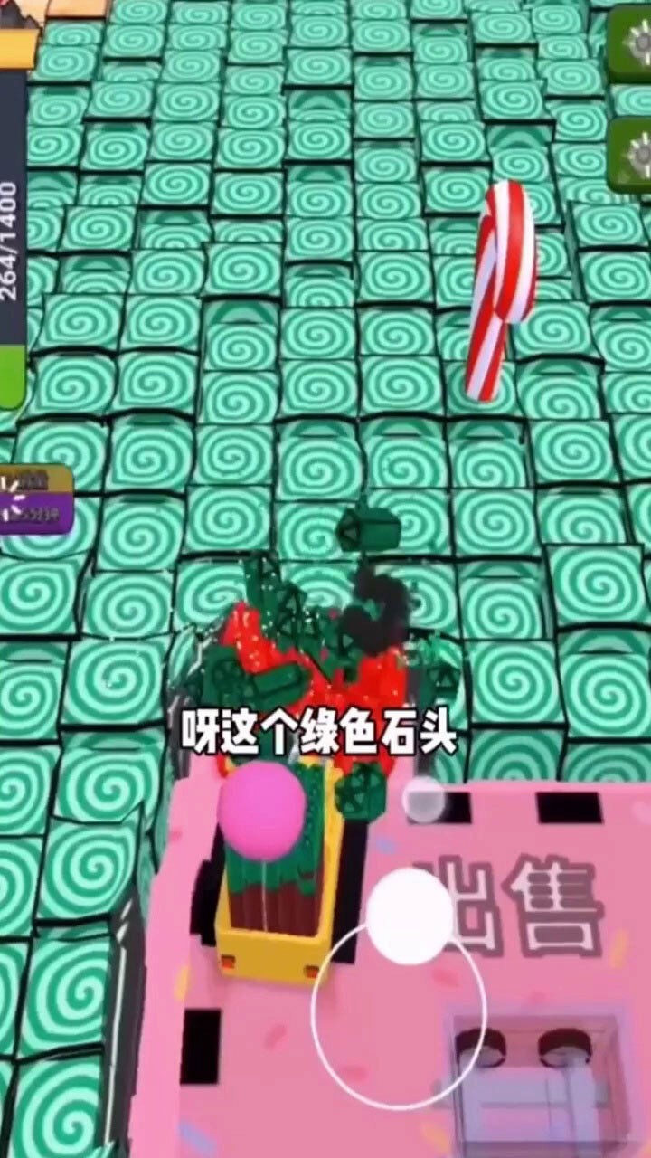 挖穿矿山小游戏截图