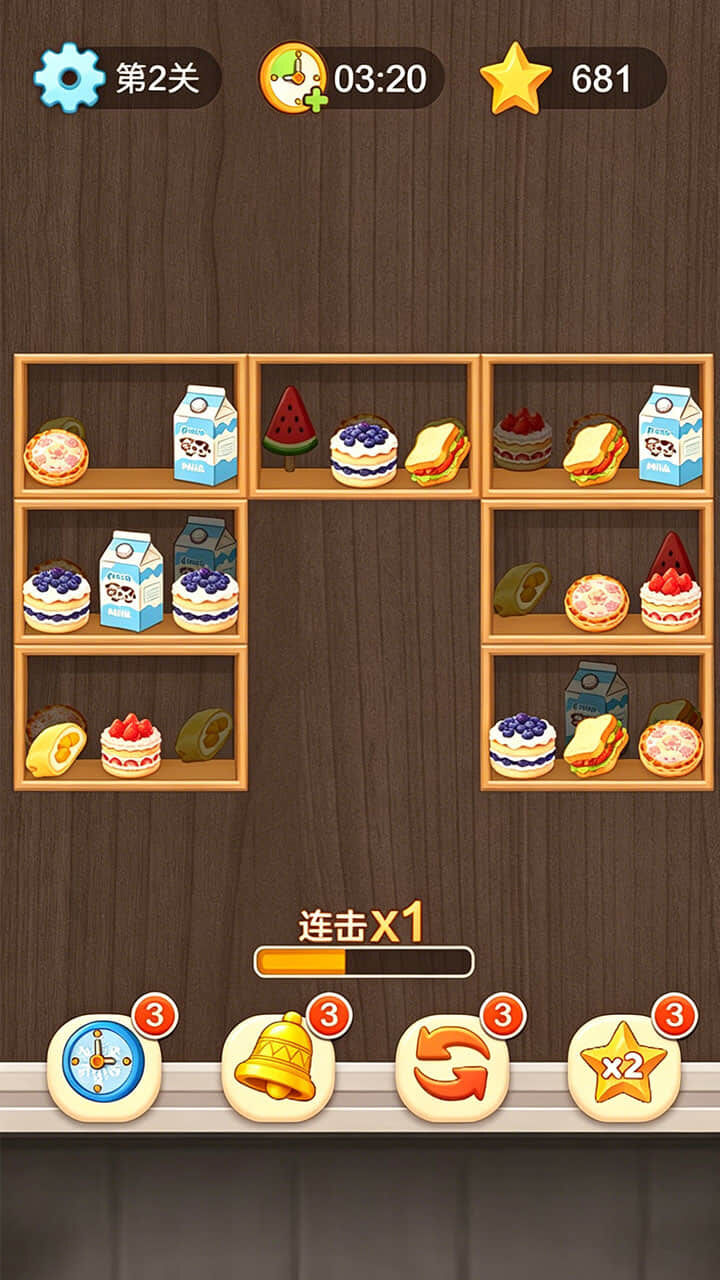 一起消呀消截图