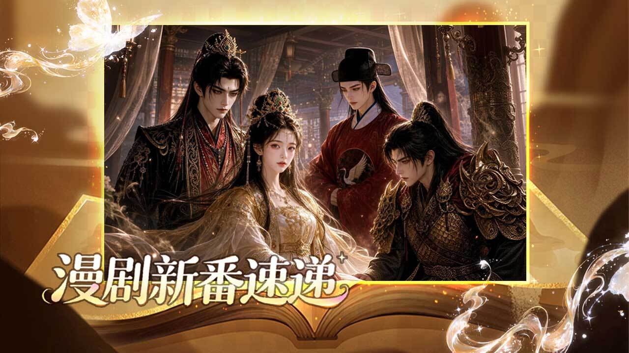 脑力综合馆截图