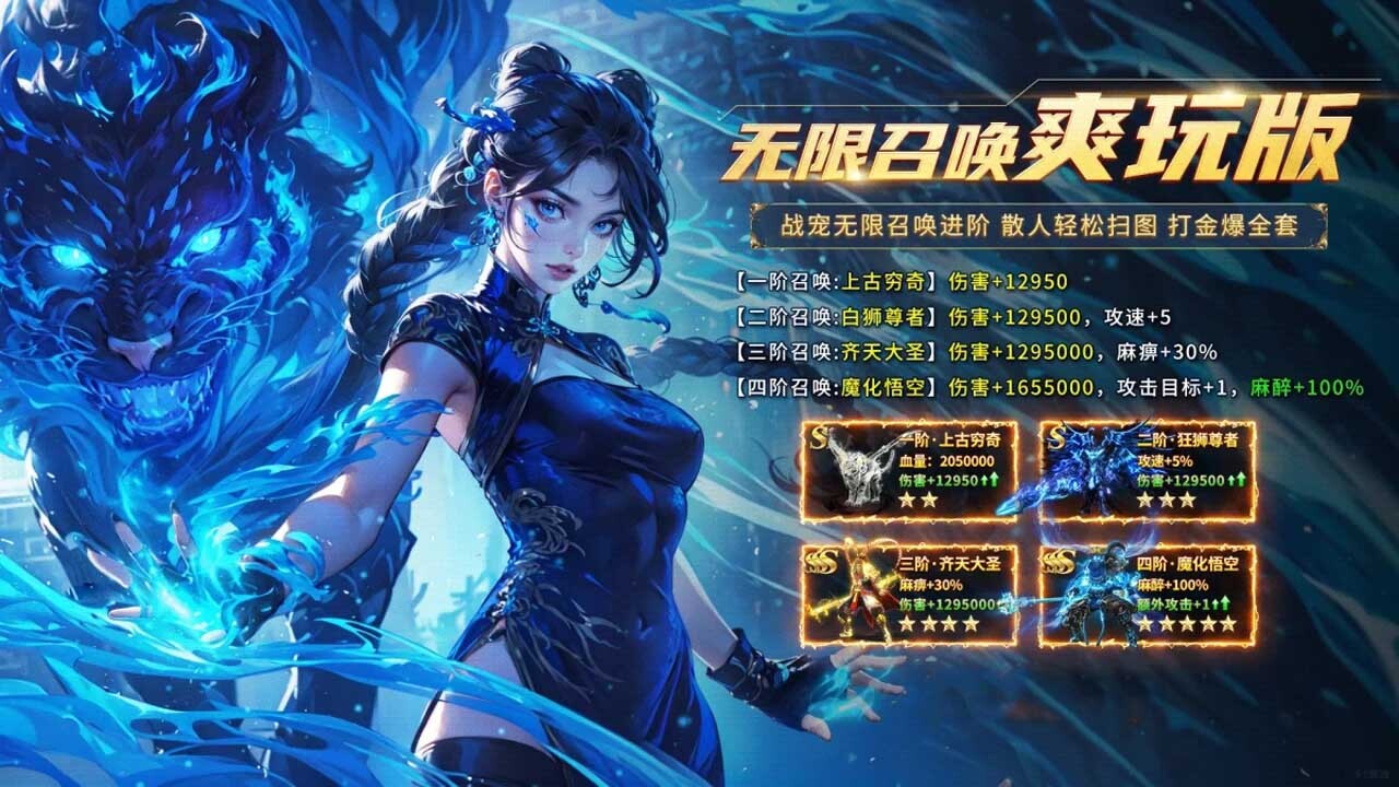新誓记截图